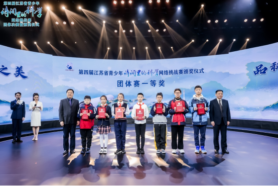 優教泉山 詩詞中的科學218.png