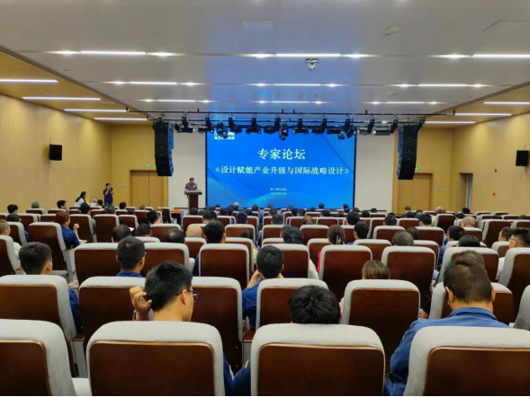 設(shè)計(jì)賦能產(chǎn)業(yè)升級(jí)與國(guó)際戰(zhàn)略設(shè)計(jì)專家論壇在徐工舉辦504.png