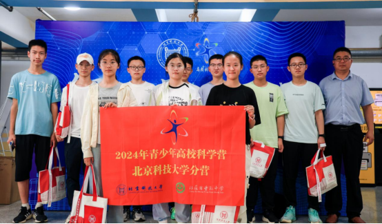 體驗科技魅力，感受青春風采--全國青少年高校科學營徐州營員收獲正當時339.png