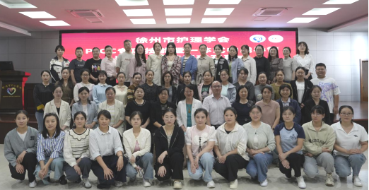 徐州市PICC專項技能暨一體式中線導管資質認證培訓班在我院順利召開09-30304.png 徐州市PICC專項技能暨一體式中線導管資質認證培訓班在我院順利召開09-30304.png