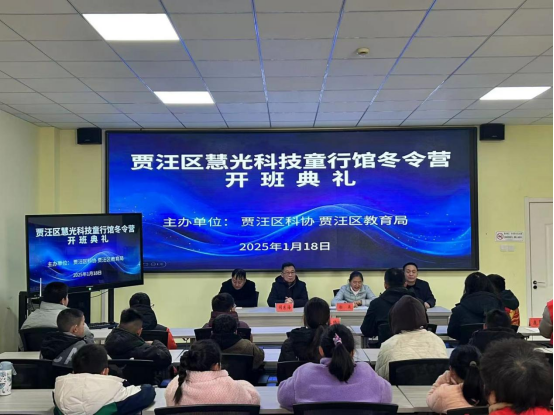 賈汪區舉辦科技冬令營活動65.png 賈汪區舉辦科技冬令營活動65.png