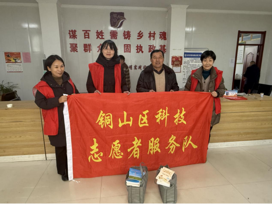 銅山區(qū)科技志愿者服務隊開展科普鄉(xiāng)鎮(zhèn)行活動60.png