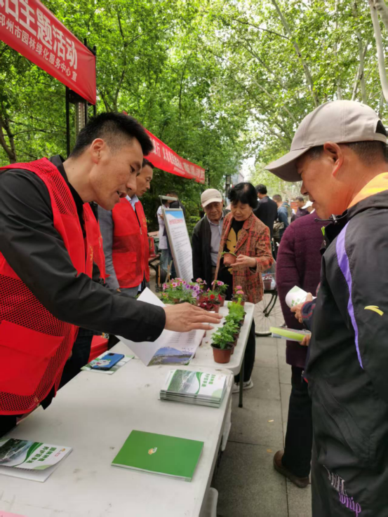 邳州市科協聯合多部門在人民公園開展地球日宣傳活動 共繪生態保護同心圓147.png