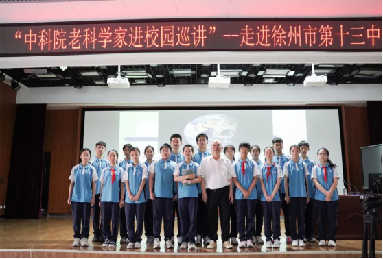 弘揚科學精神 培育時代新人1132.png