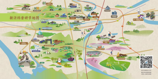 新沂科技館866.png 新沂科技館866.png