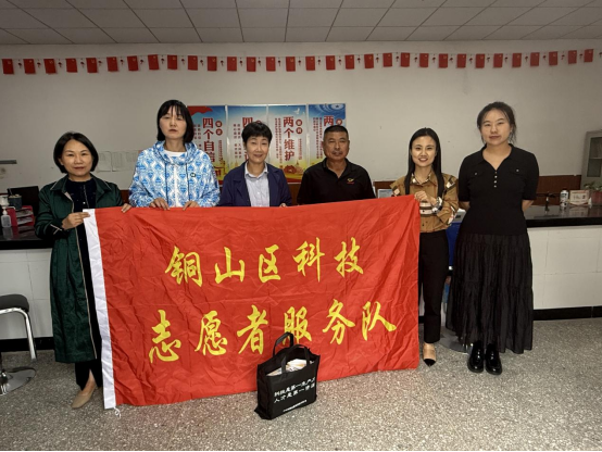 銅山科技服務志愿者開展科普鄉鎮行活動178.png