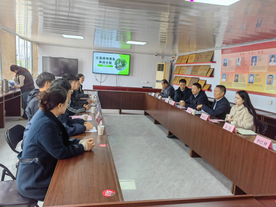 江蘇省科協(xié)農(nóng)村中心主任張杰一行赴邳州市大莊農(nóng)業(yè)科技小院調(diào)研科技助農(nóng)工作529.png 江蘇省科協(xié)農(nóng)村中心主任張杰一行赴邳州市大莊農(nóng)業(yè)科技小院調(diào)研科技助農(nóng)工作529.png