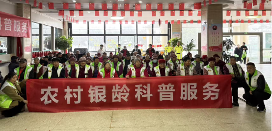 徐州開展農(nóng)村銀齡科普服務(wù)活動13.png 徐州開展農(nóng)村銀齡科普服務(wù)活動13.png