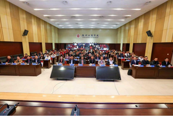 2025徐州市綠色低碳能源創新對接會成功召開229.png 2025徐州市綠色低碳能源創新對接會成功召開229.png