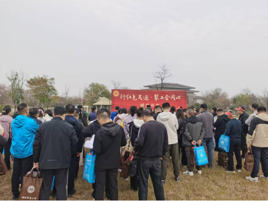 行紅色足跡 聚工會(huì)同心26.png 行紅色足跡 聚工會(huì)同心26.png