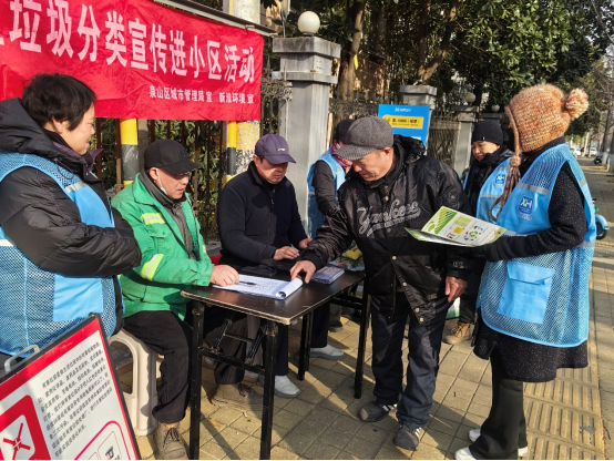 泉山區(qū)金山街道舉辦垃圾分類科普宣傳活動(dòng)20.png 泉山區(qū)金山街道舉辦垃圾分類科普宣傳活動(dòng)20.png