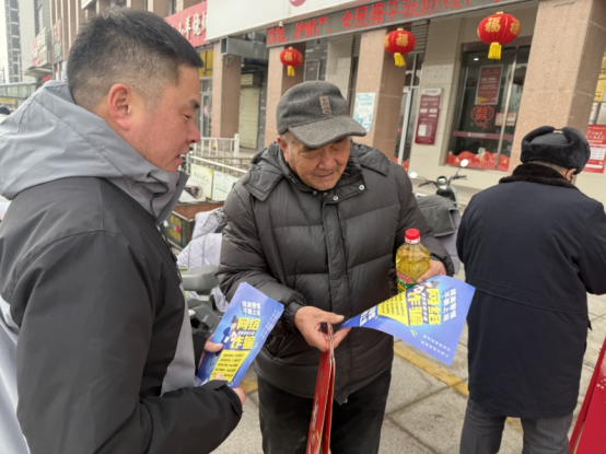 泉山區火花街道開展“守安全、護團圓、防詐騙”反詐騙科普宣傳活動32.png 泉山區火花街道開展“守安全、護團圓、防詐騙”反詐騙科普宣傳活動32.png