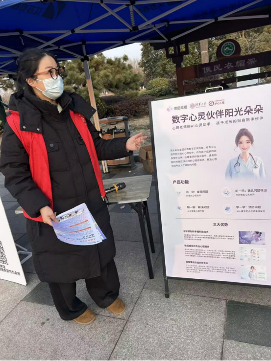 邳州腦科學體驗中心攜手市科協 新春趕大集科普惠民生_462.png