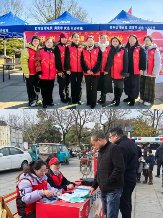 邳州市心理咨詢師協會走進鄉鎮社區 開展心理健康志愿服務496.png